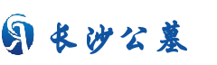 一站式购墓服务平台-长沙公墓
